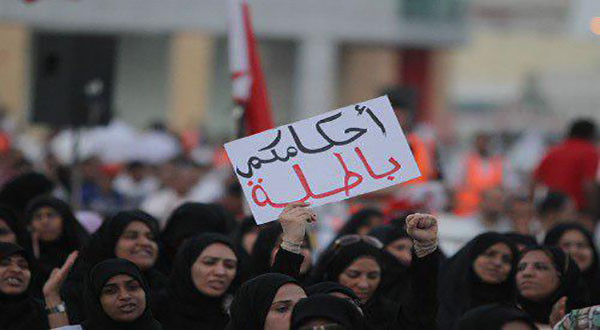 Bahrain Crackdown: Cassation Military Court Upholds Death Penalty of 4 Citizens Bahrain Crackdown: Cassation Military Court Upholds Death Penalty of 4 Citizens